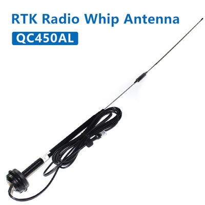 RTK راديو سيامي خارجي RTK راديو هوائي QC450AL ((450-470Mhz) هوائي راديو رسم خرائط عالمي